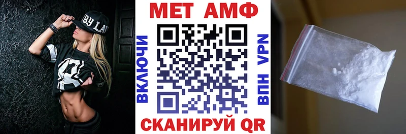 Amphetamine 97%  Старый Крым 