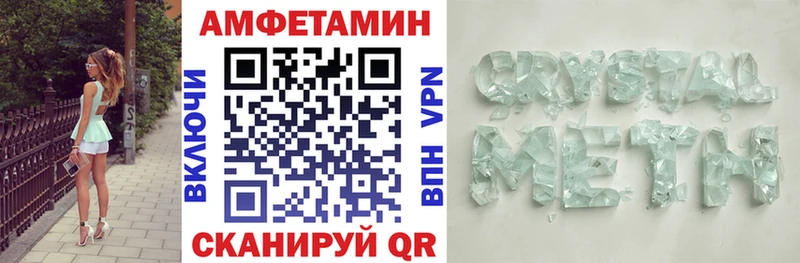 АМФ 98% Старый Крым