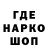 Бошки Шишки THC 21% Shurik Svoy