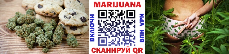 Печенье с ТГК конопля  Старый Крым 