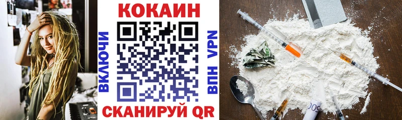 Кокаин Эквадор  наркота  KRAKEN ССЫЛКА  darknet какой сайт  Старый Крым 