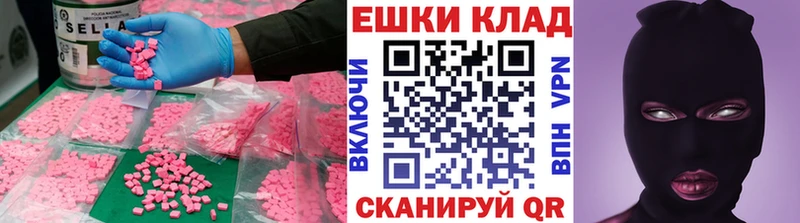 цена наркотик  кракен   Ecstasy 280 MDMA  Старый Крым 