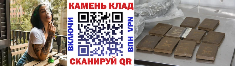 что такое наркотик  Старый Крым  ГАШ hashish 