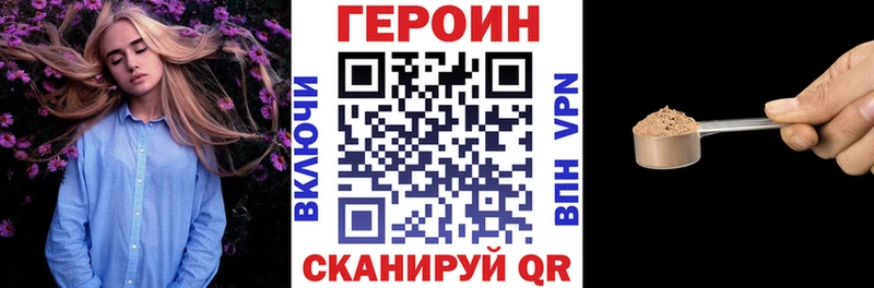 закладки  Старый Крым  ГЕРОИН герыч 