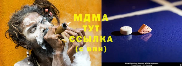 эйфоретик Абаза