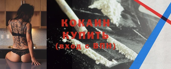 эйфоретик Абаза