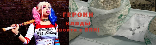 эйфоретик Абаза