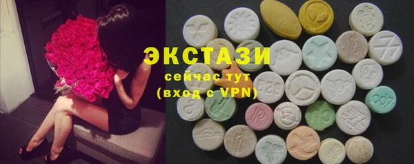 spice Абдулино