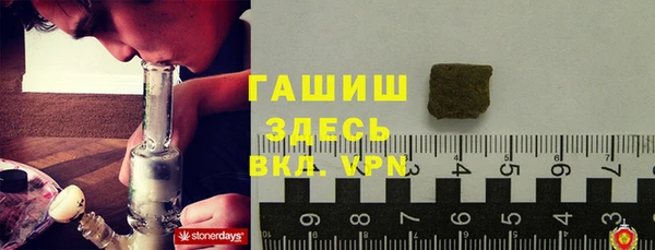 таблы Абинск