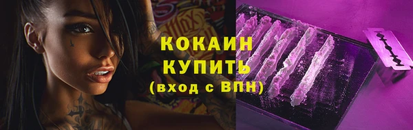 таблы Абинск