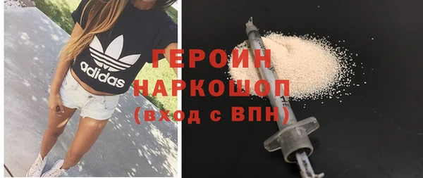spice Абдулино