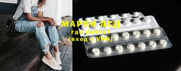 spice Абдулино