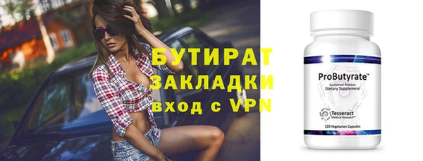 spice Абдулино