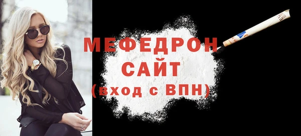 эйфоретик Абаза