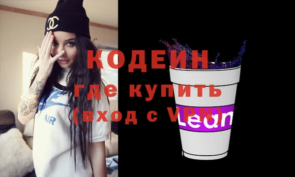 spice Абдулино