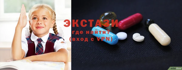 эйфоретик Абаза