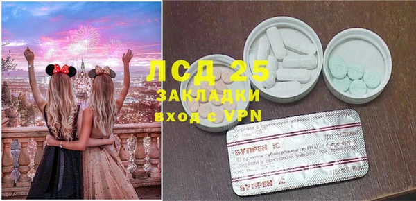 таблы Абинск