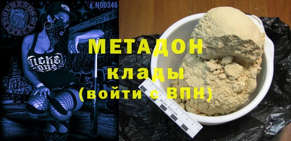 таблы Абинск