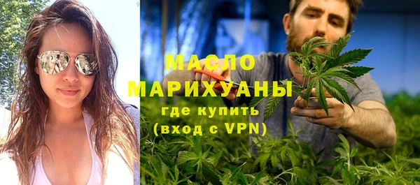 таблы Абинск