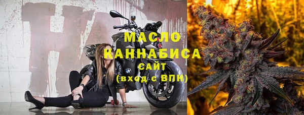 таблы Абинск