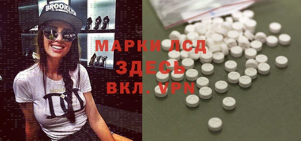 таблы Абинск