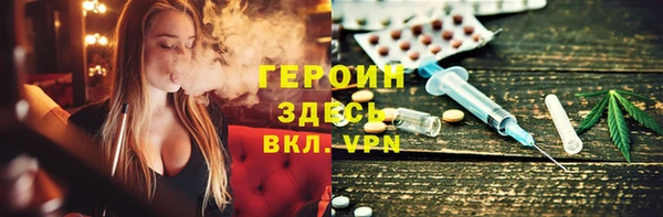 эйфоретик Абаза