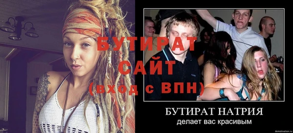 таблы Абинск