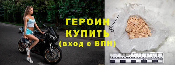 эйфоретик Абаза
