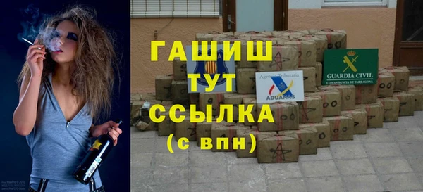 spice Абдулино