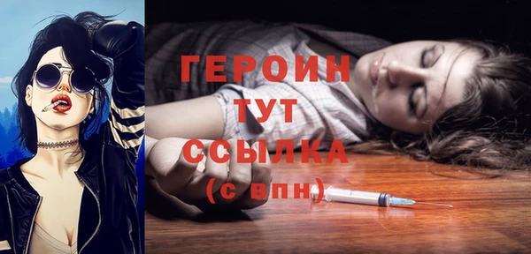spice Абдулино