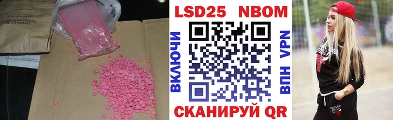 блэк спрут рабочий сайт  Старый Крым  LSD-25 экстази ecstasy  купить  