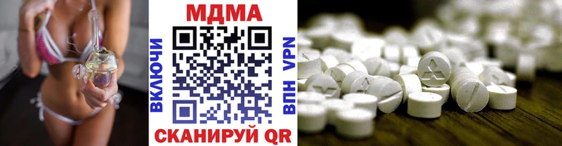 где купить   Старый Крым  MDMA VHQ 