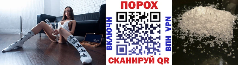 площадка Telegram  Старый Крым  Первитин Декстрометамфетамин 99.9%  купить наркотики цена 
