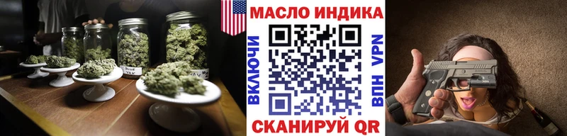 ТГК Wax Старый Крым